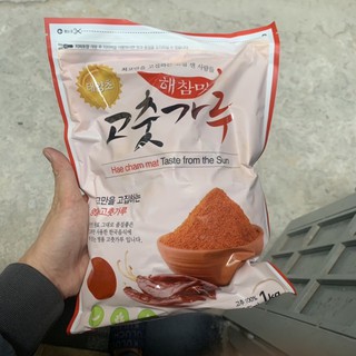 Bột ớt heacham mart Hàn Quốc muối kim chi 2 loại cánh gói 1kg