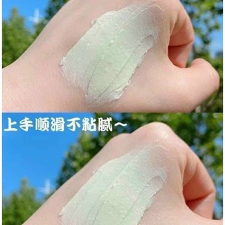 MẶT NẠ ĐẤT SÉT TRÀ XANH MAIGOOLE