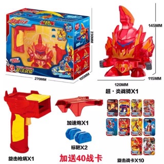 [SALE SỐC] BÁ VƯƠNG XẠ THỦ - KỊ SĨ THẦN LỬA SIÊU CẤP + THẺ BÀI + NÒNG KHUẾCH ĐẠI