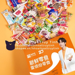 [Vương Nhất Bác] Set 100 món đồ ăn vặt Lai Y Phân LYFEN