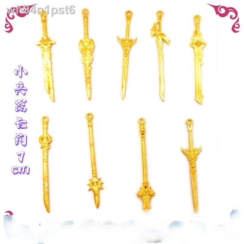 ❁ ☇ ❐✿✉Trò chơi hai chiều Yuanshen vũ khí hợp kim hộp mù vũ khí mô hình làm bằng tay móc chìa khóa mặt dây chuyền h