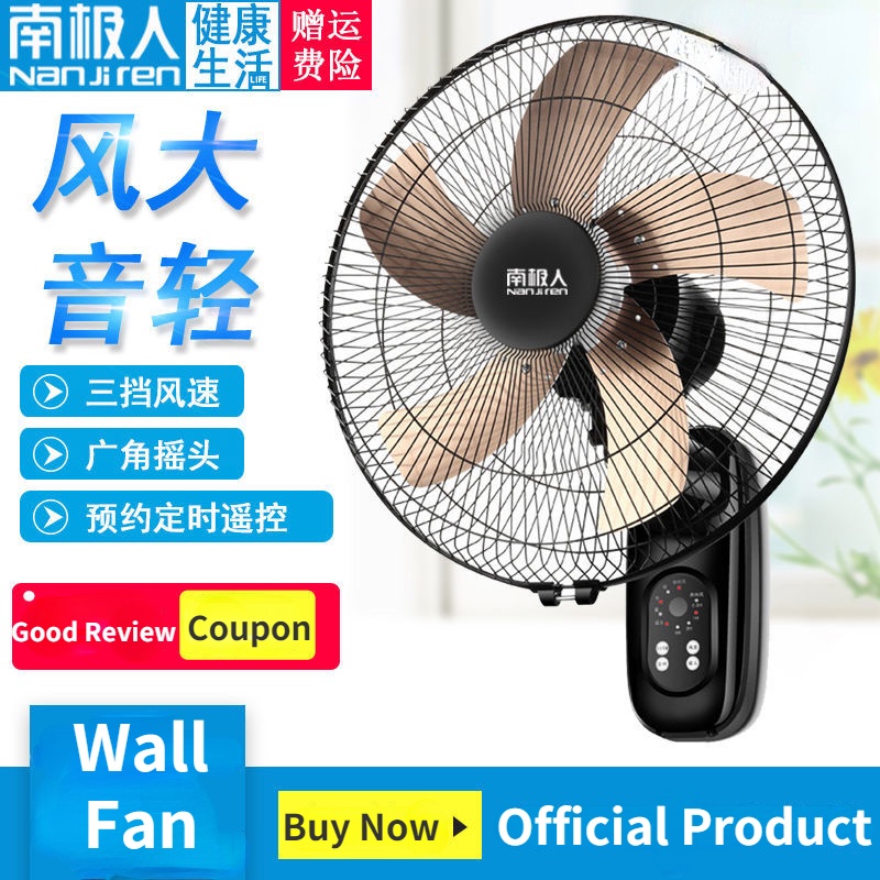 Quạt điện treo tường công nghiệp mạnh 16inch có điều khiển từ xa