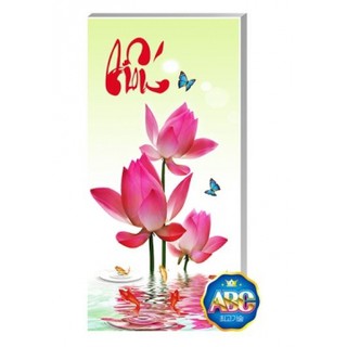 (ĐÃ ĐÍNH) Tranh đính đá thành phẩm CHỮ HIẾU 41x75cm