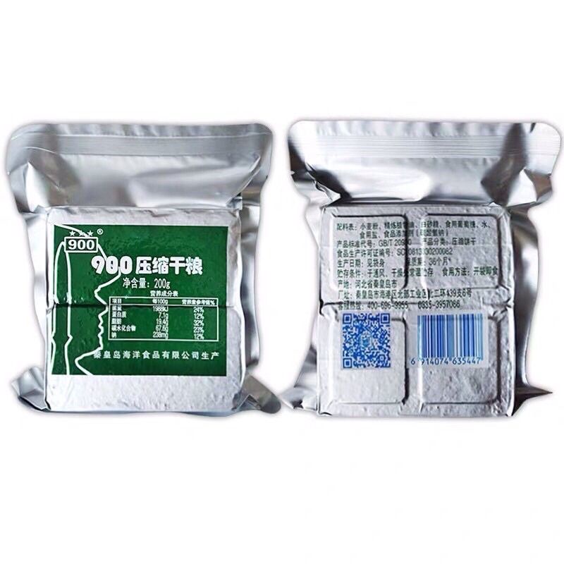 Thùng lương khô 3 sao Quân Đội Trung Quốc, thùng 4.0 kg (20 gói x200g)