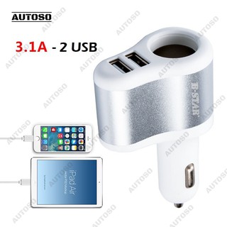 Bộ sạc đa năng gồm 1 Tẩu sạc + 2 USB thiết kế TRÒN - AUTOSO