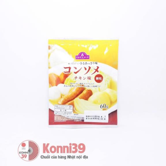 Hạt nêm rau củ của Nhật TOPVALU, gói 60g ,có thể dùng làm hạt nêm cho cả bé yêu