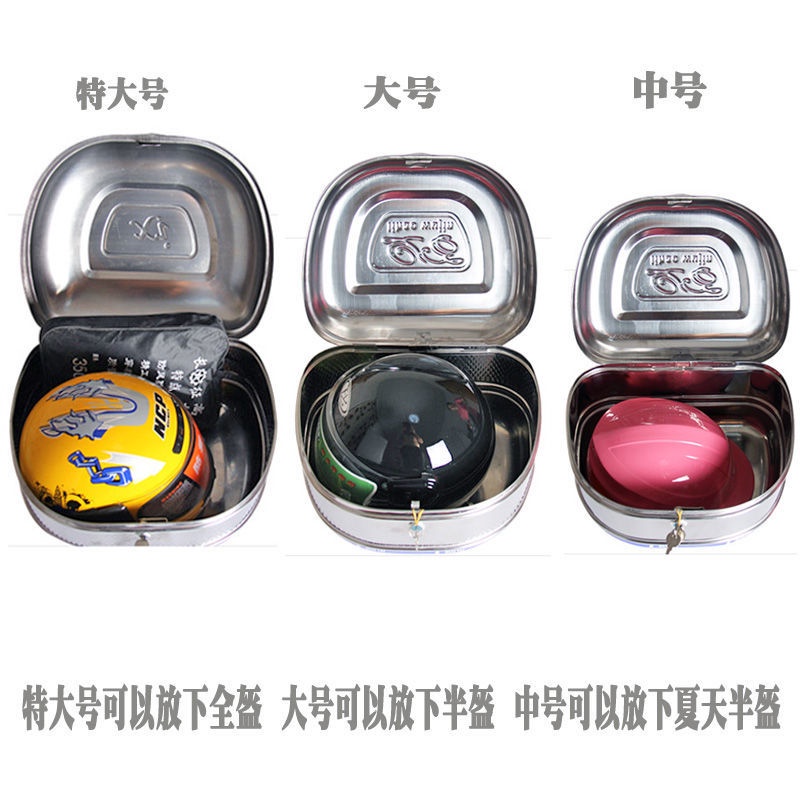 Hộp Đựng Dụng Cụ Bằng Thép Không Gỉ Có Khóa Thông Dụng Cho Xe Máy / Xe Đạp Điện XL