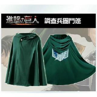 Áo Choàng Hóa Trang Nhân Vật Phim Hoạt Hình Attack on Titan