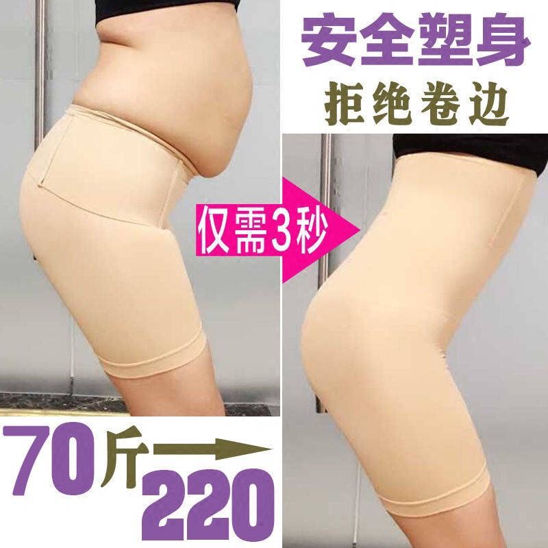 Quần Lót Nịt Bụng Lưng Cao Định Hình Eo Cho Phụ Nữ Sau Sinh