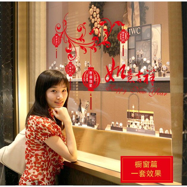 Decal trang trí tết - Cành Cây Cong hoa văn tinh tế đỏ