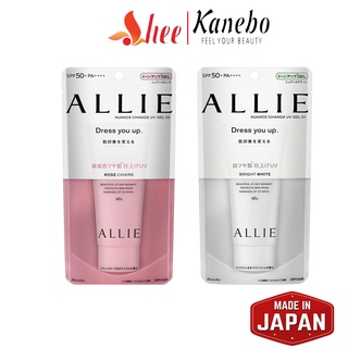 Kem chống nắng nâng tone Allie Hightlight Gel UV Kanebo Nhật Bản
