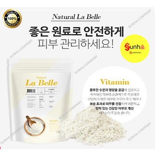 [Sunha Company] Mặt Nạ Dẻo Spa Elmolu Hàn Quốc - Elmolu Modeling Mask Vitamin Trắng Da