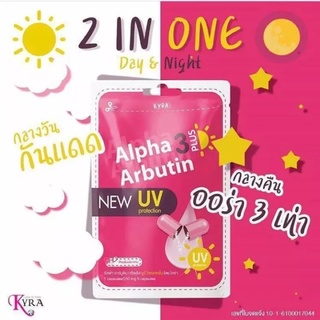 VIÊN KÍCH TRẮNG ALPHA ABUTIN (MẪU MỚI)