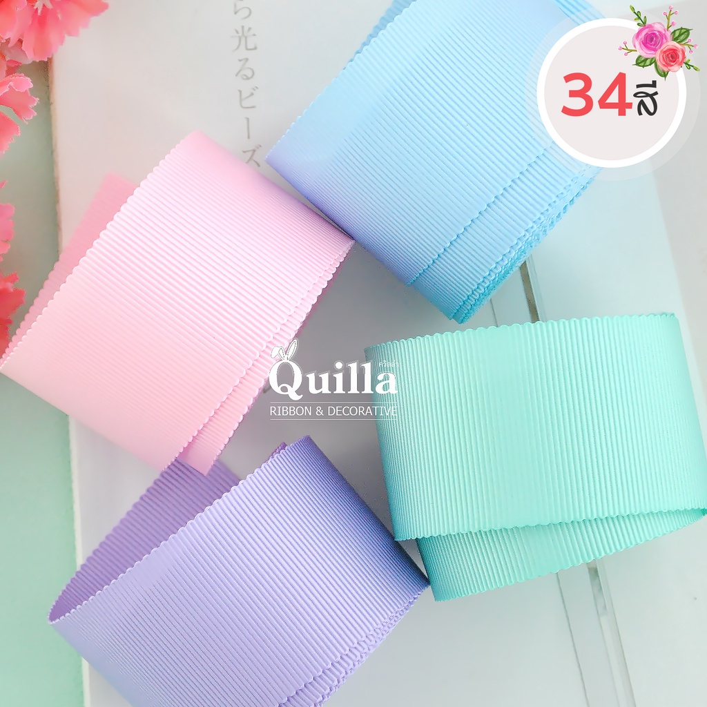 Ruy băng vải Peter Cham 38mm _ 5 Yards