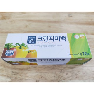 Túi zip đựng thực phẩm 18x20cm, 20 cái.