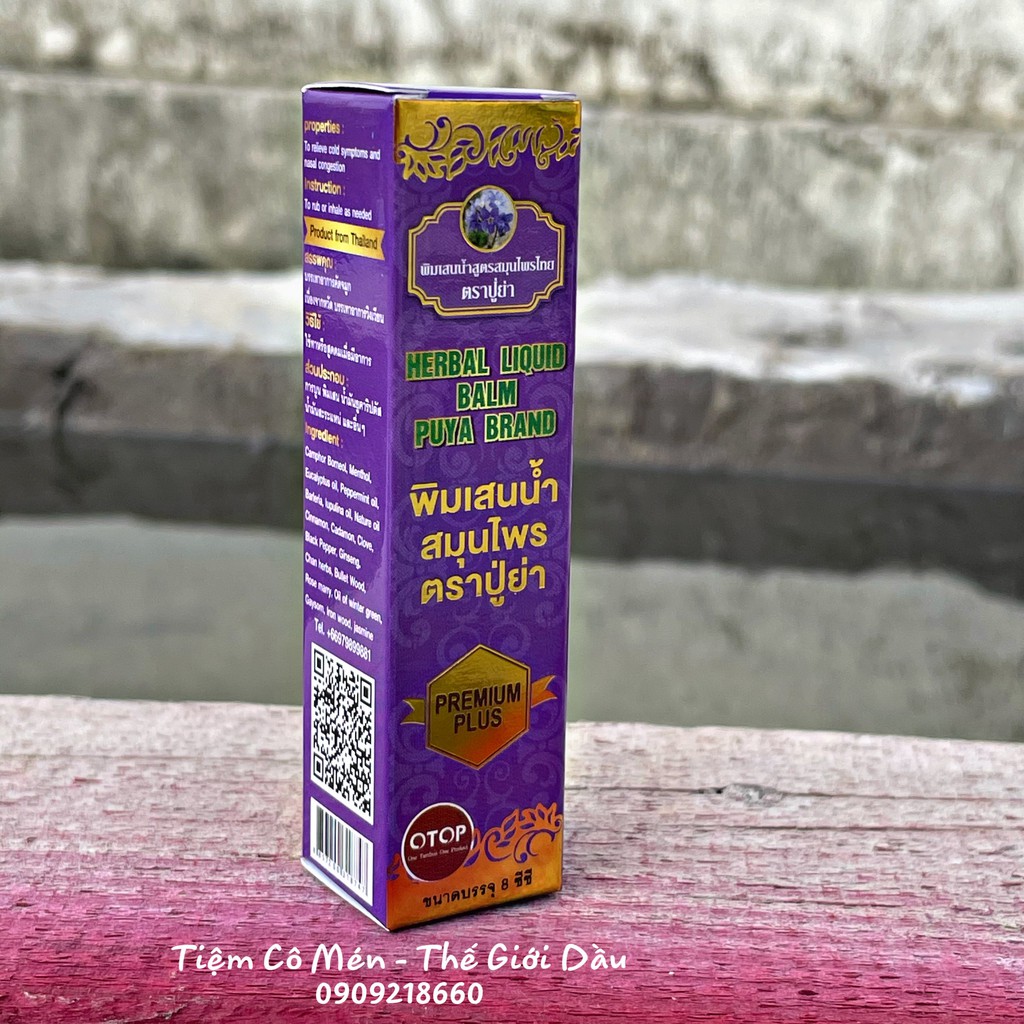 1 Lố 12 Chai Dầu Lăn 19 Vị Thảo Dược Premium Plus Herbal Liquid Balm Brand - Nội Địa Thái Lan