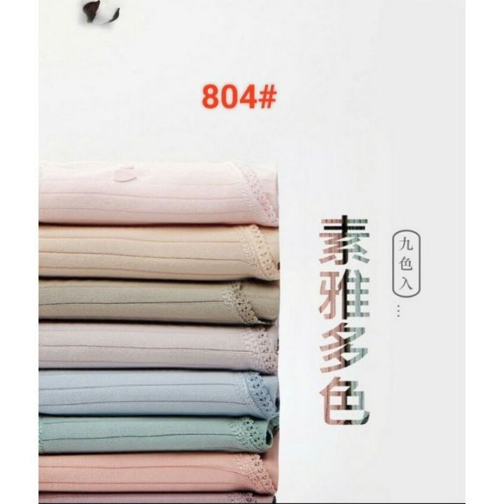Quần Lót Cotton Viền Ren Kháng Khuẩn Chống Viêm Nhiễm