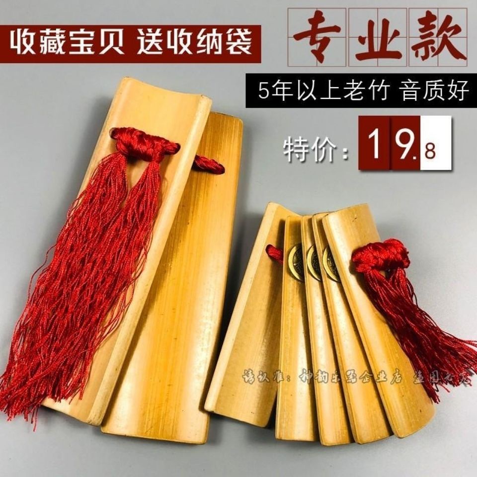 Bảng Gỗ Tre Deyunshe Chuyên Nghiệp Nhanh Chóng Dành Cho Người Mới Bắt Đầu Học Chơi Chữ Thập Dành Cho Người Mới Bắt Đầu Học