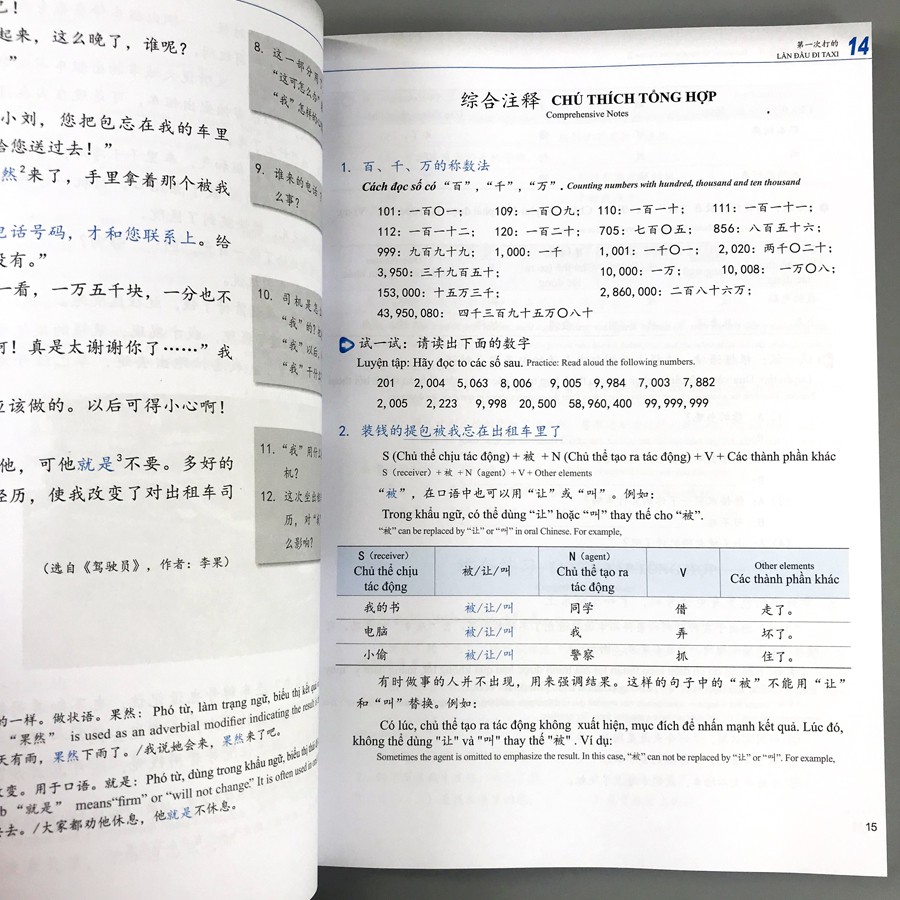 Sách - Giáo Trình Phát Triển Hán Ngữ Tổng Hợp Sơ Cấp 2 - Tập 2 Tặng Kèm Bookmark