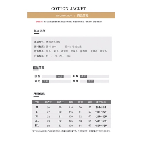 Áo khoác parka lót lông, áo nữ parka kaki lót lông dày ấm áp Áo khoác đại hàn 2021 (rút eo đuôi tôm) | BigBuy360 - bigbuy360.vn