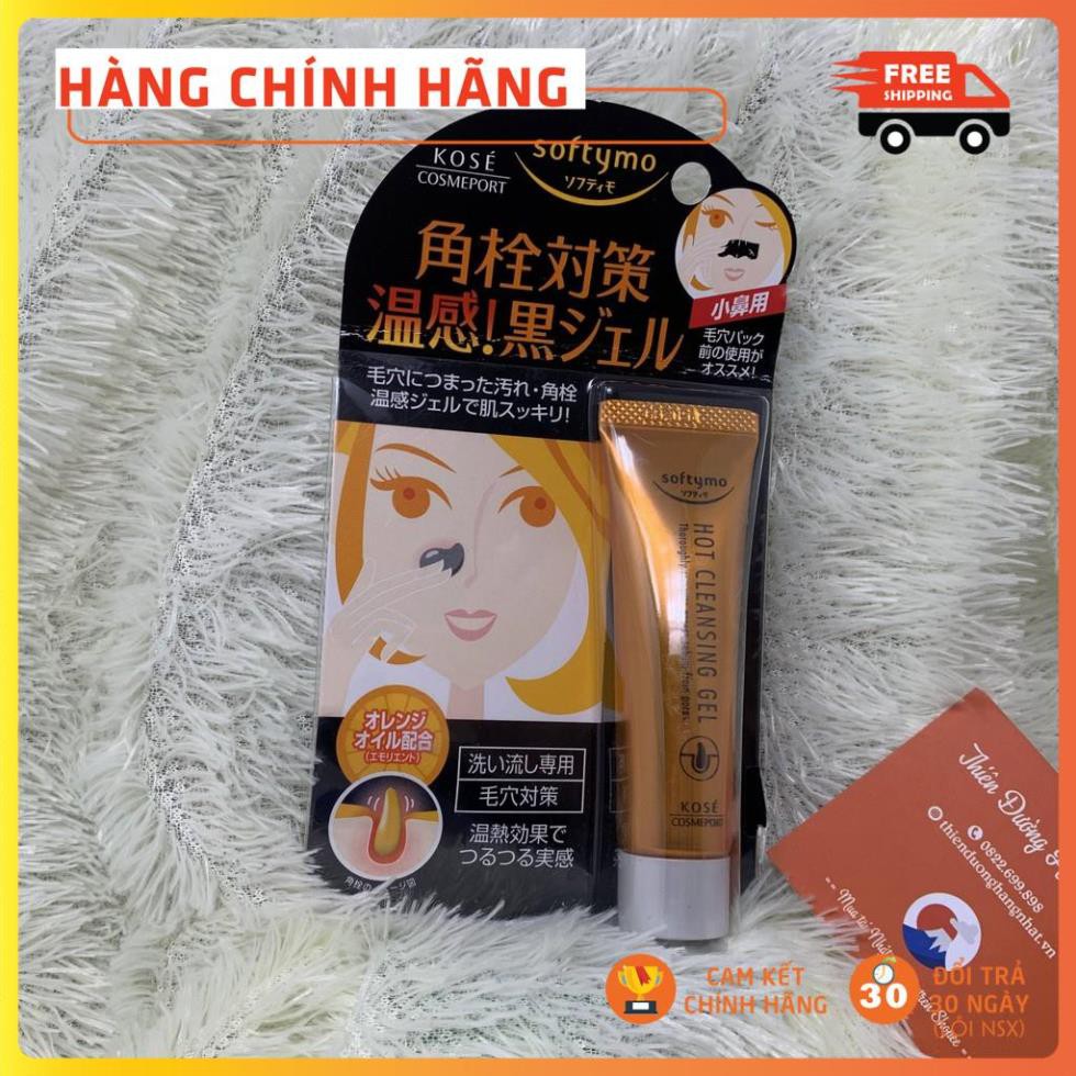 Kem lột mụn đầu đen Kose Softymo Cleansing 25G Gel Lột Mụn Kose nội địa Nhật | BigBuy360 - bigbuy360.vn