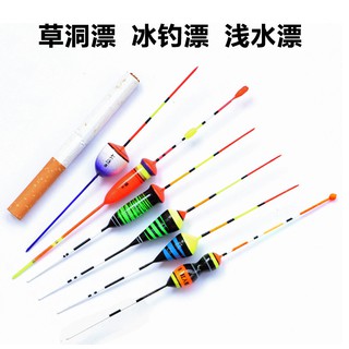 PHAO CÂU TÔM NANO ( sale xả hàng )