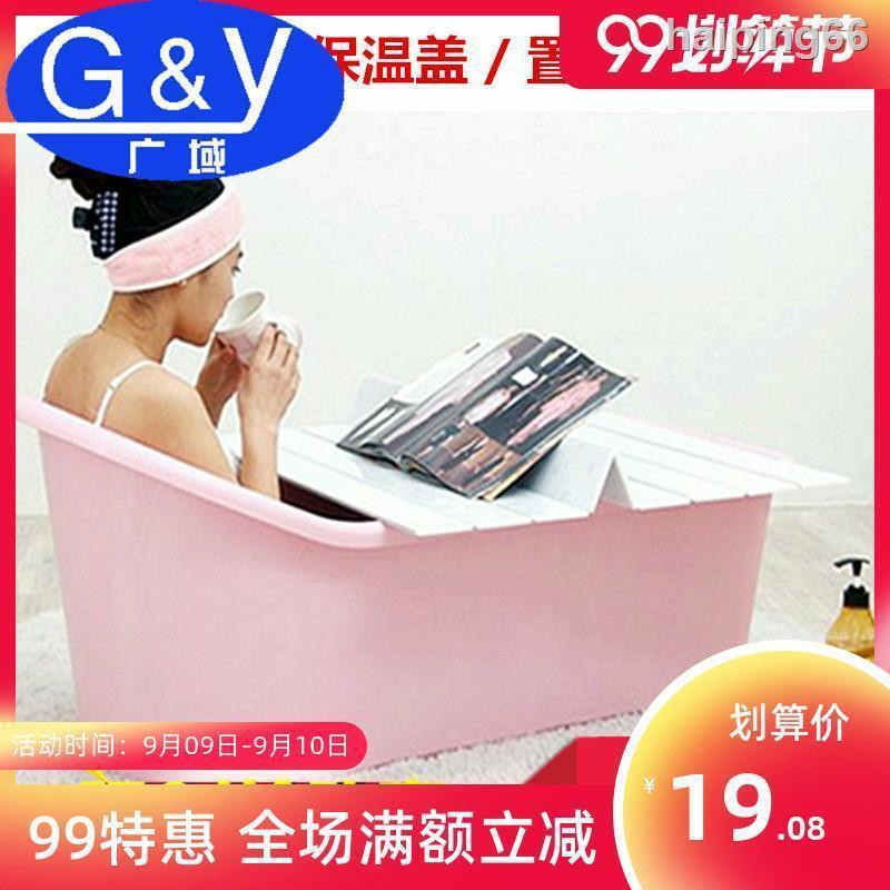 Vỏ Bọc Nắp Bồn Tắm Cách Nhiệt Gấp Gọn Tiện Dụng | BigBuy360 - bigbuy360.vn