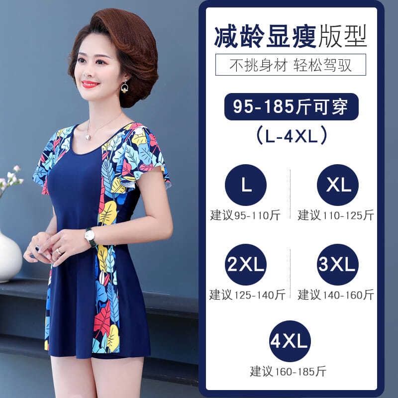 Đồ Bơi Một Mảnh Cho Phụ Nữ Trung Niên | BigBuy360 - bigbuy360.vn