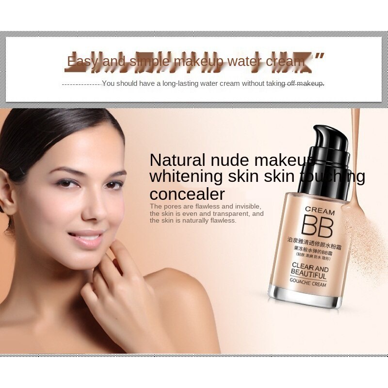 Oil Control Clear Water Cream Liquid Foundation Concealer Moisturizing Brightening Skin IsolationccCream