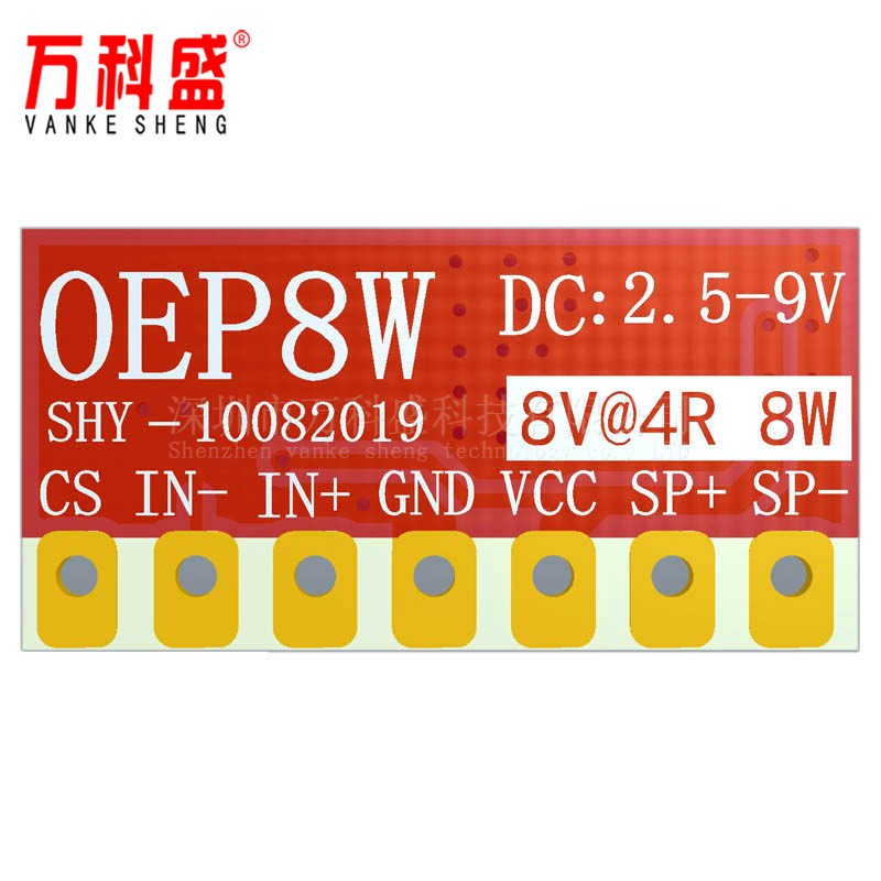 Bo mạch khuếch đại công suất kỹ thuật số OEP8W mô-đun đơn pin lithium pin kép 7.2V / 8.4V loa vi sai 10W công suất cao