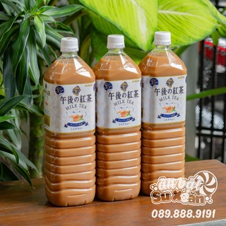 Trà sữa Kirin Ăn Vặt Su Xoắn