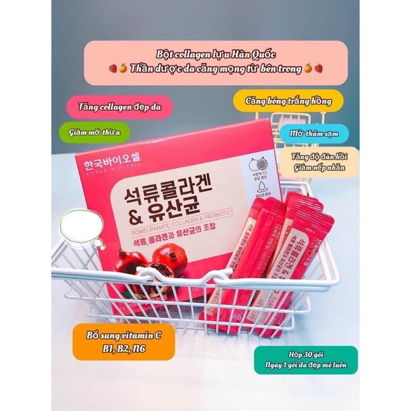 HỘP 30 GÓI LƯỢU ĐẸP DA HÀN QUỐC
