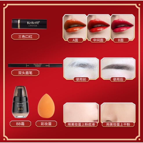 Hộp Quà Tặng 4 Món Son Môi + Bút Kẻ Lông Mày + Kem BB Hai Đầu Phong Cách Trung Hoa Cho Người Mới Bắt Đầu