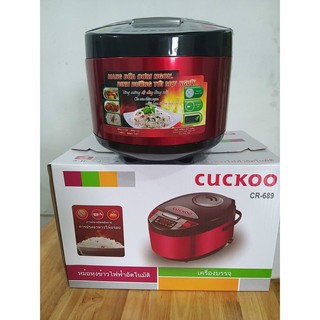 Nồi Cơm Điện Tử Cuckoo CR-689 BH 12 Tháng
