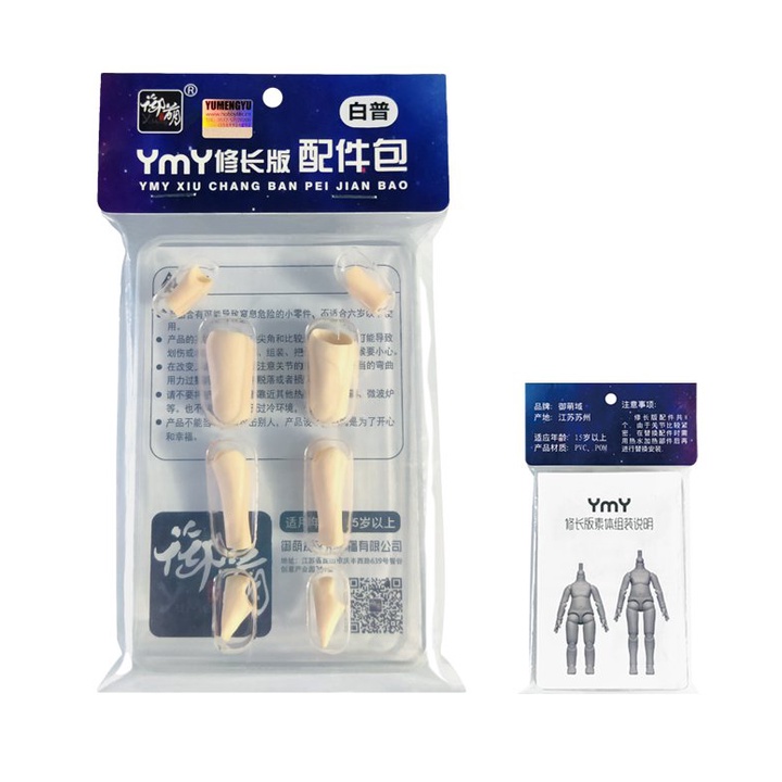 Thẻ Đồ Chơi Nâng Cao Khớp Nối Thay Thế Bàn Chân Mèo ob11