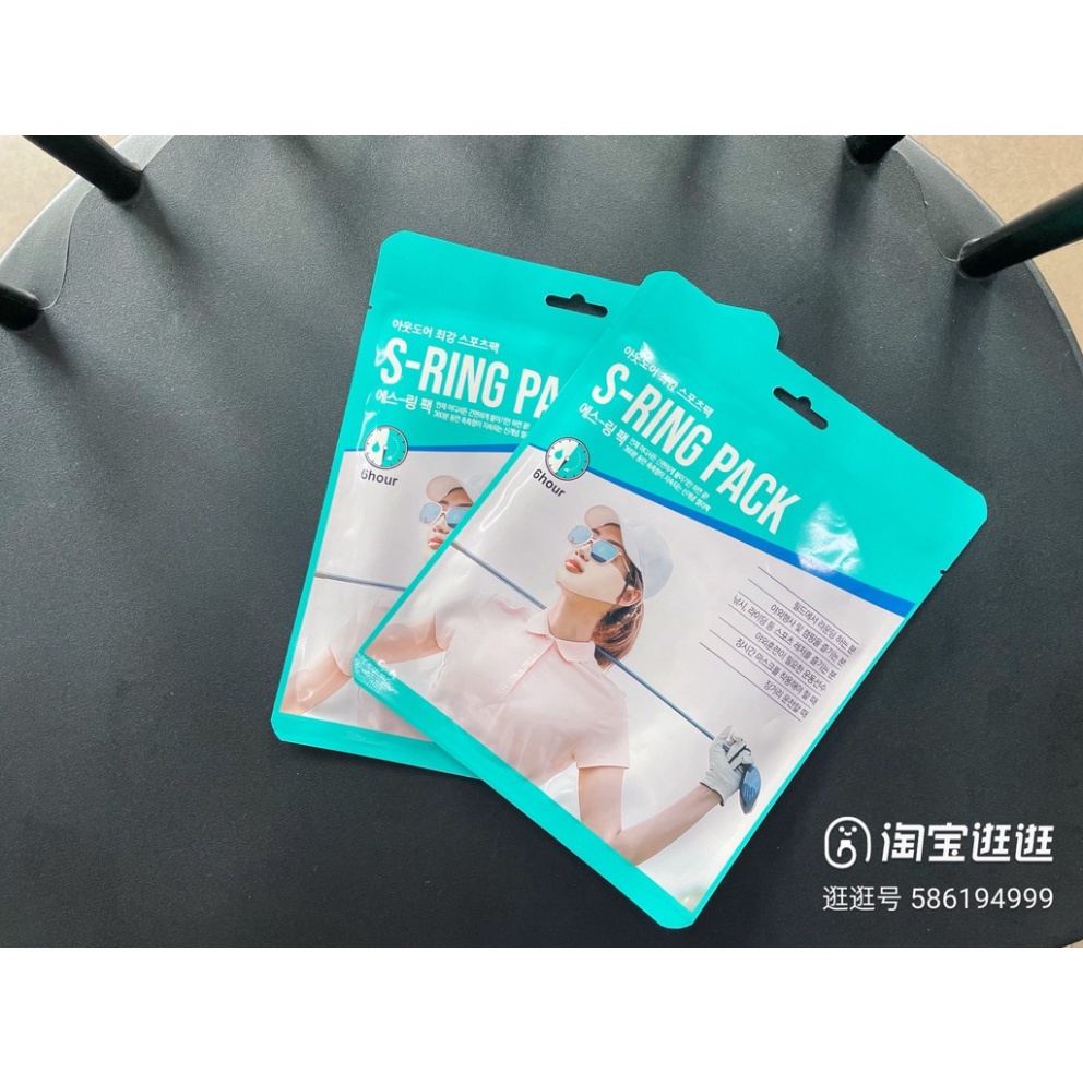 Mặt nạ golf nam nữ S - RING PACK Collagen chống nắng dưỡng da mặt khi lên sân nhập khẩu Hàn Quốc [ TỔNG K