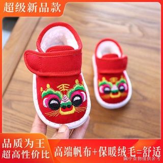 Giày Cotton Xỏ Ngón Thêu Hình Hổ Handmade Phong Cách Mùa Đông Mới Cho Bé