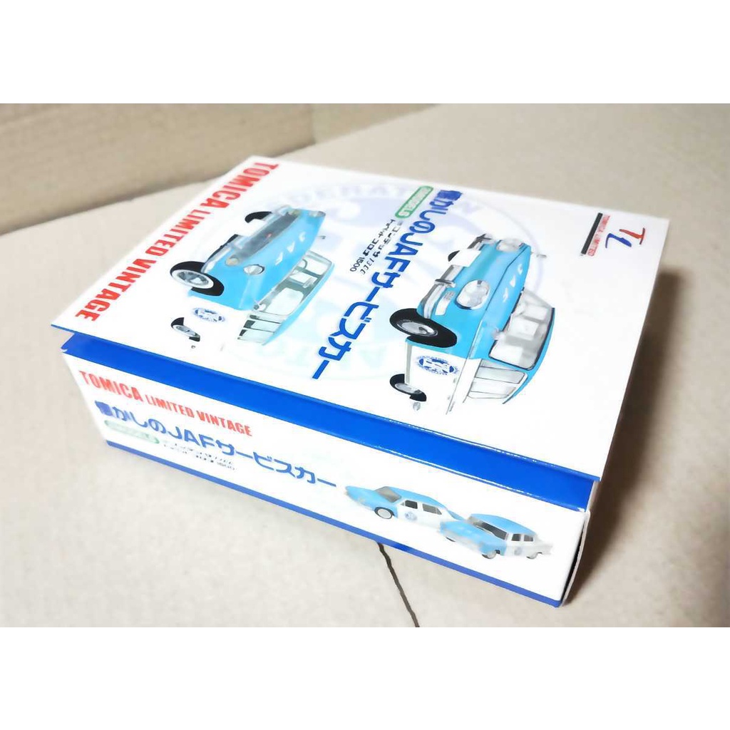 Bộ mô hình Tomica Limited Vintage TLV 2 models 1/64 JAF SERVICE CAR VOL.1 HINO CONTESSA 1300 - TOYOPET CORONA 1500
