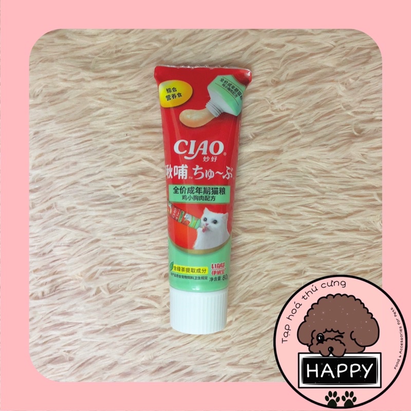 Gel dinh dưỡng Ciao cho mèo dạng kem / Súp Ciao dạng tuýp cho mèo con 80g [Ảnh thật] [Có sẵn] - Tạp Hóa Thú Cưng Happy