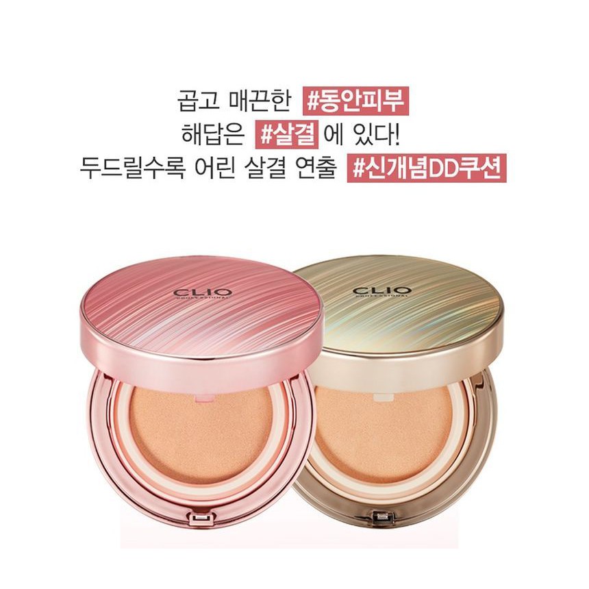 [TẶNG KÈM LÕI] Phấn Nước siêu kiềm dầu Che phủ hoàn hảo Clio Stay Perfect Cover Cushion SPF 50+ PA++++