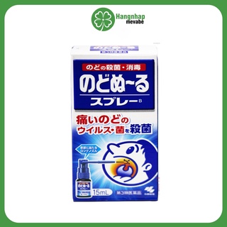 Xịt kháng khuẩn, xịt họng giảm ho rát họng Kobayashi Nhật Bản 15ml