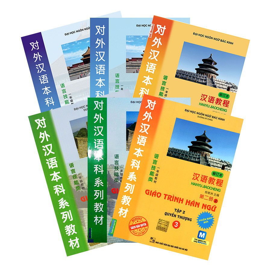 Sách - Combo Giáo Trình Hán Ngữ Trọn Bộ 6 Quyển - Có Bài Tập Kèm Đáp Án Dùng Kèm App MCBooks