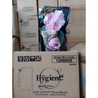 Nước Xả Vải Hygiene Đậm Đặc Túi 1300ml - Đen