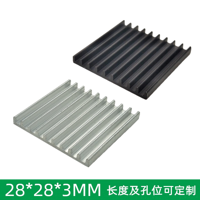 Set 5 Khối Tản Nhiệt Bằng Nhôm Màu Đen Bạc 28 * 28 * 3mm