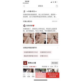 [order] Áo lông cừu túi da kèm ảnh thật