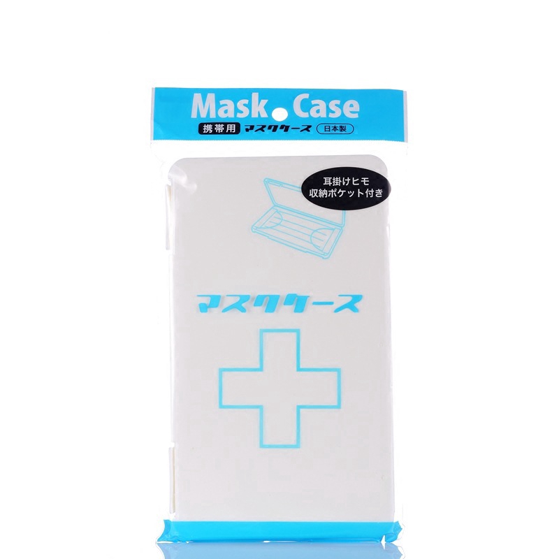 Hộp Đựng Khẩu Trang Chống Bụi Bằng Nhựa