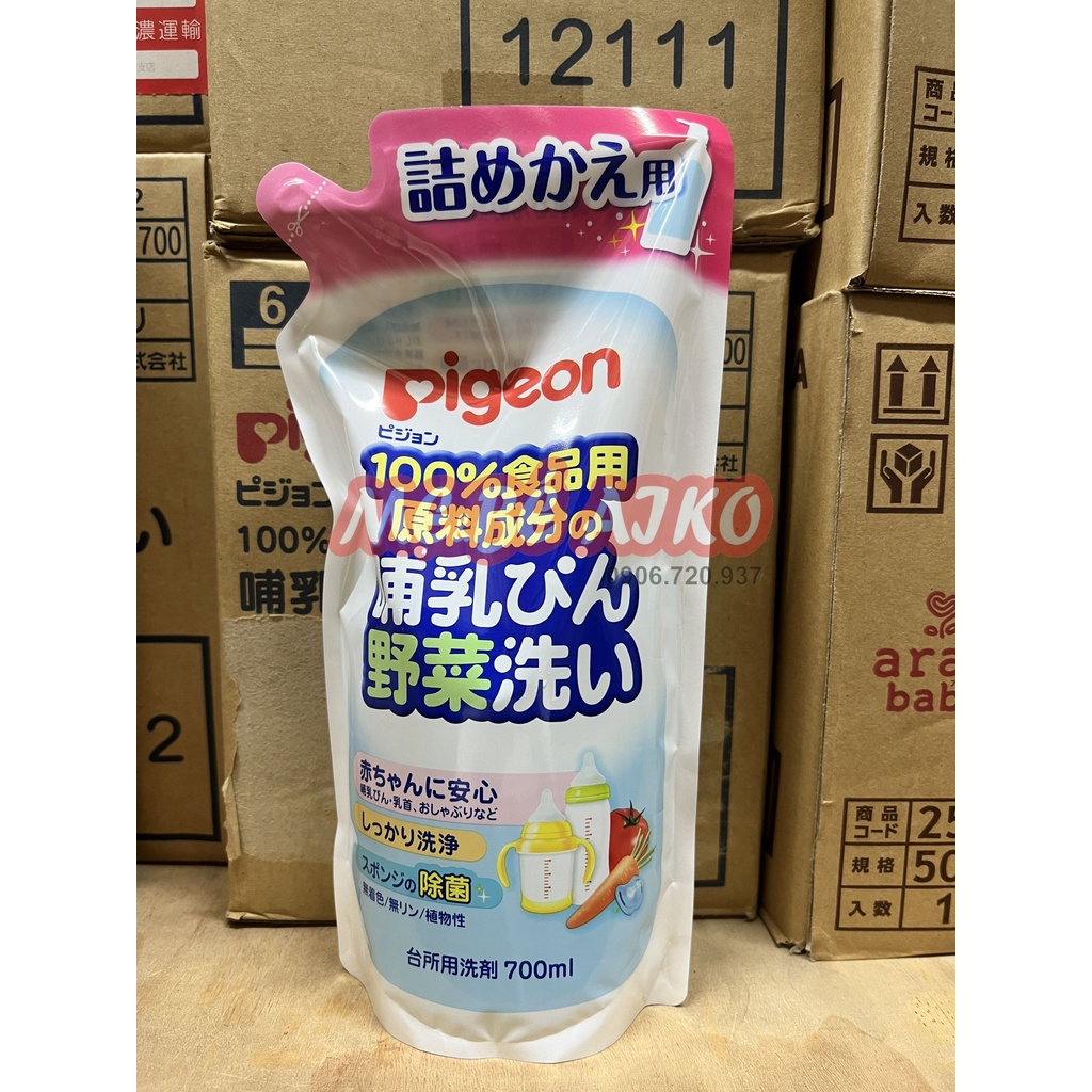 Nước rửa bình sữa Pigeon Túi thay thế 700ml nội địa Nhật