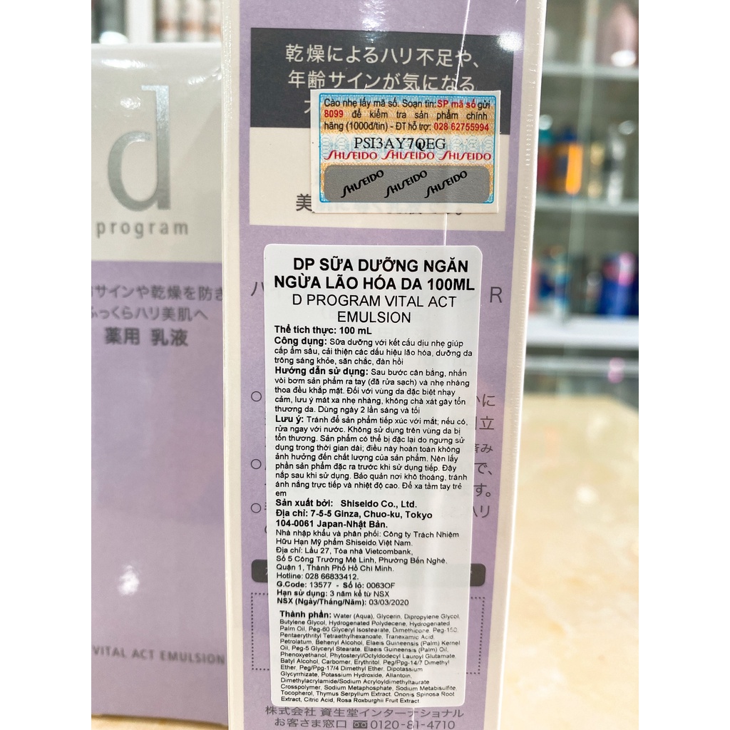 Sữa Dưỡng Ngăn Lão Hóa Da D Program Vital Act Emulsion Nhật Bản 100ml