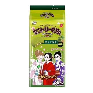 Bánh quy mềm Fujiya Country Ma'am matcha nhân socola 8 cái
