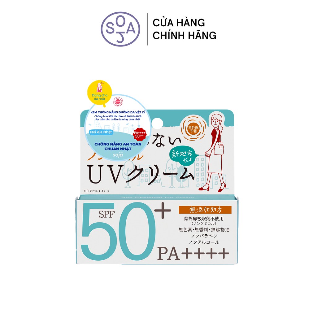 Kem Chống Nắng Dưỡng Da Vật Lý Spf 50 Pa++++ Ishizawa Shigaisen Yohou Non Chemical Uv Cream F 40g